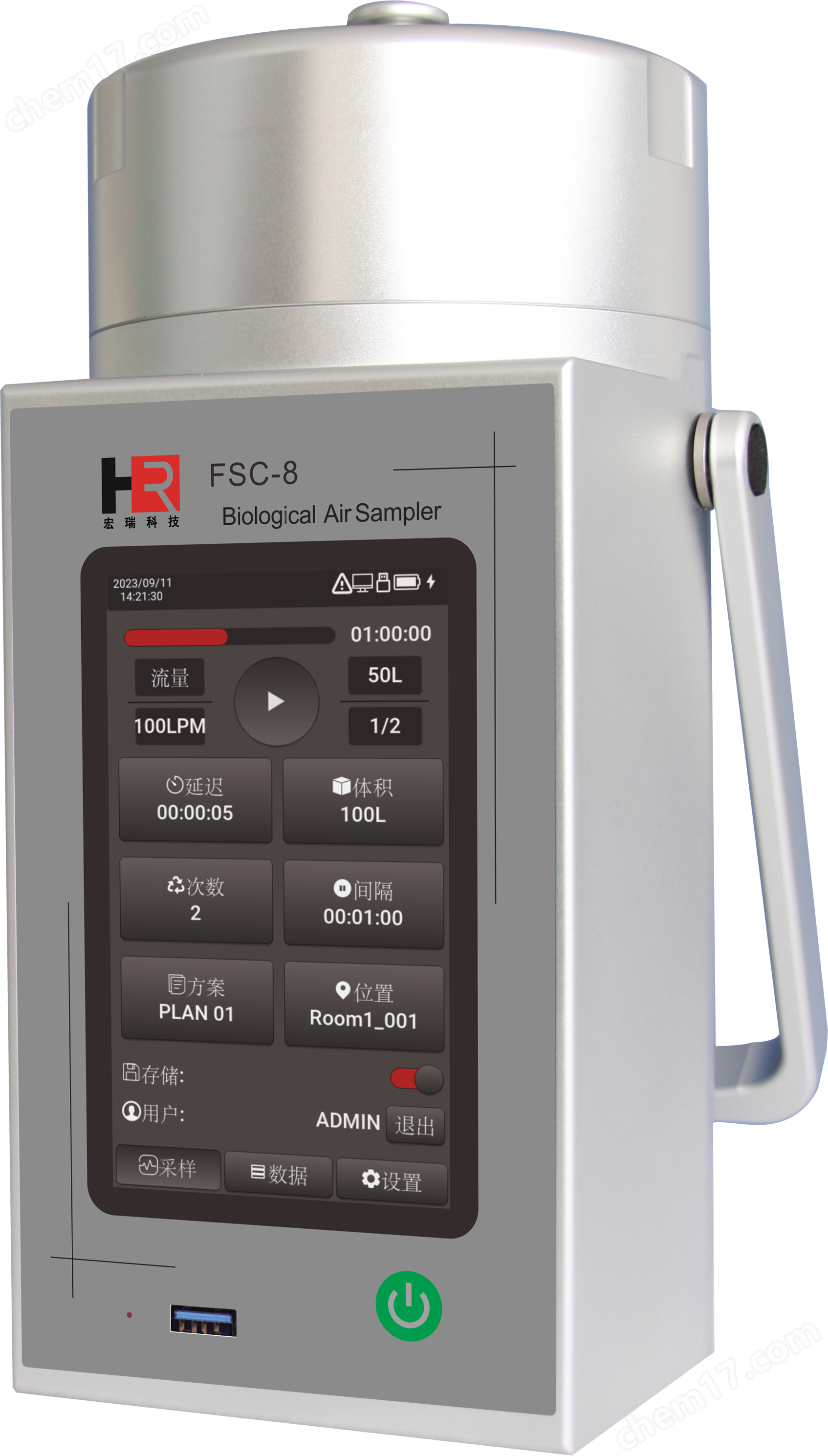 欧美中国爆乳一级黄片 FSC-8触摸屏浮游菌采样器